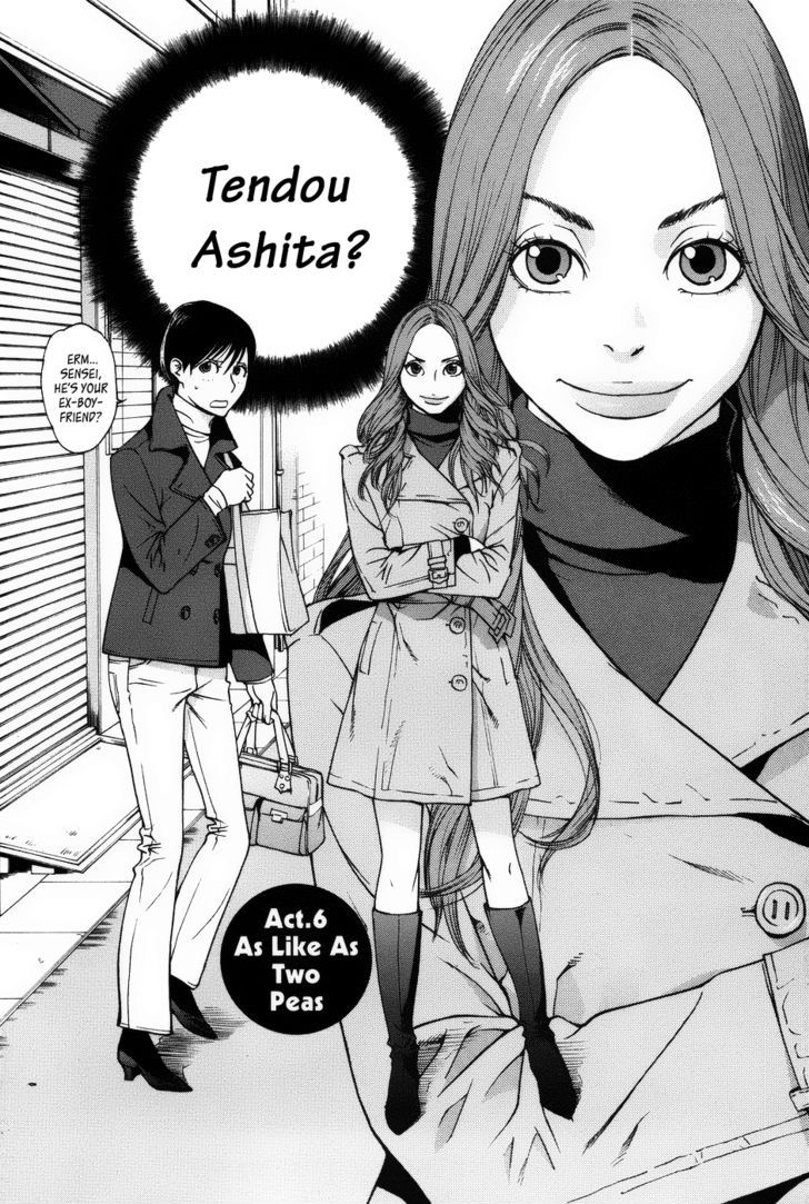 Ashita Dorobou Chapter 6 #2