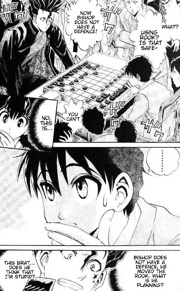 365 Ho No Yuuki!!! Chapter 6 #8