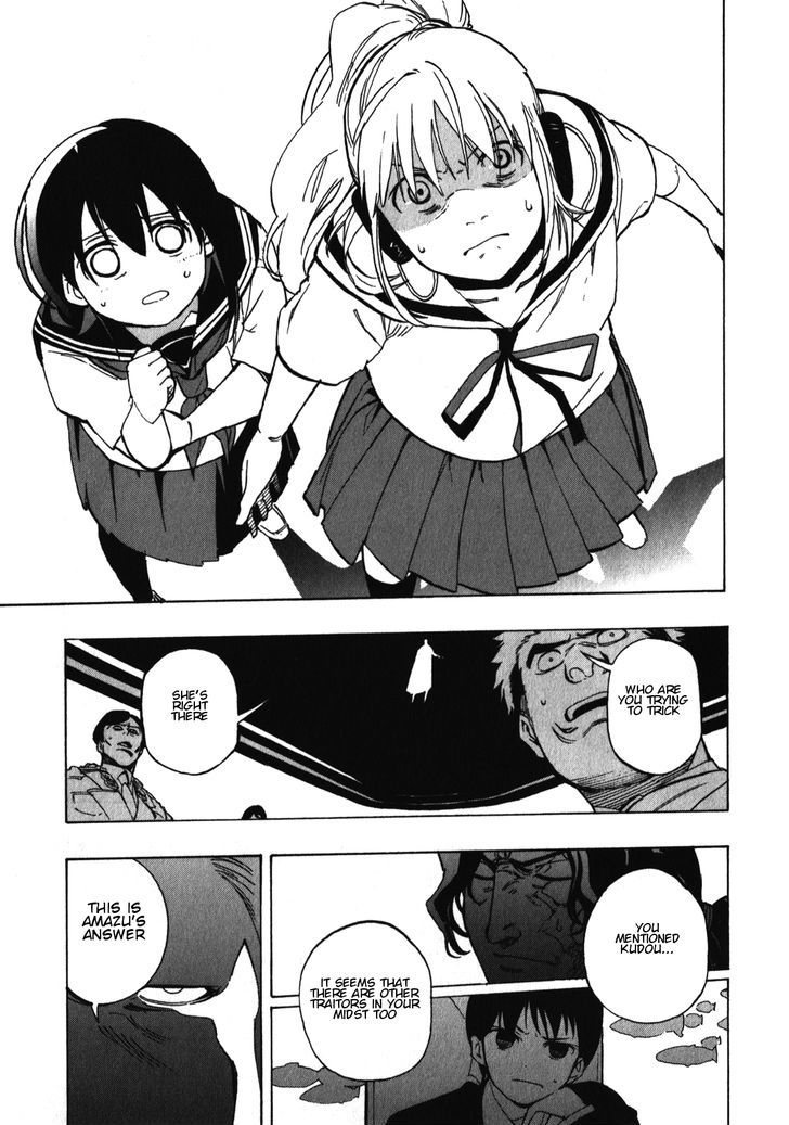 Asamiya-San No Imouto Chapter 20 #7