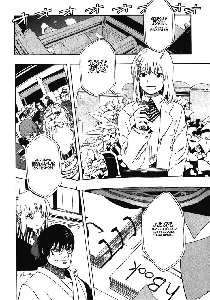 Asamiya-San No Imouto Chapter 22 #18