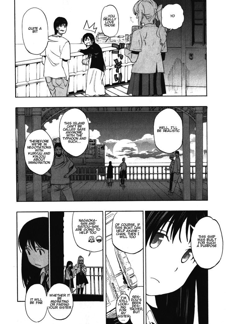 Asamiya-San No Imouto Chapter 16 #22