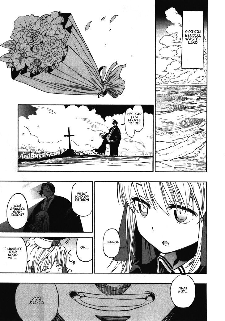 Asamiya-San No Imouto Chapter 16 #27