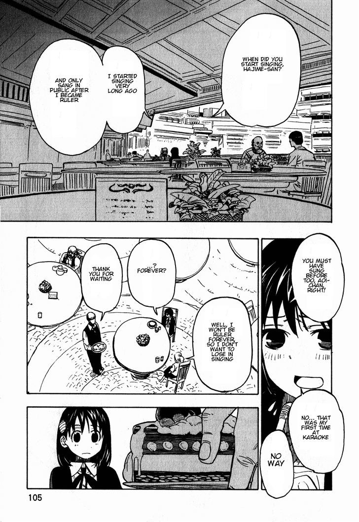 Asamiya-San No Imouto Chapter 12 #5