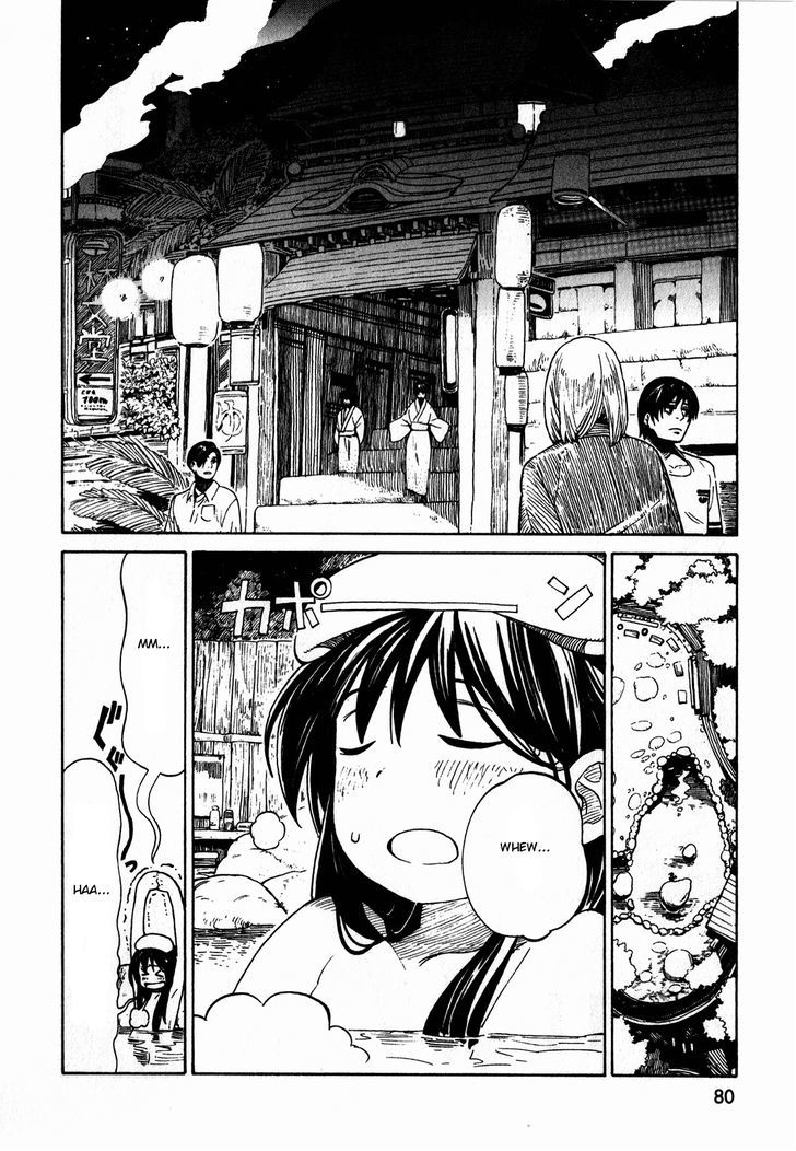 Asamiya-San No Imouto Chapter 11 #2