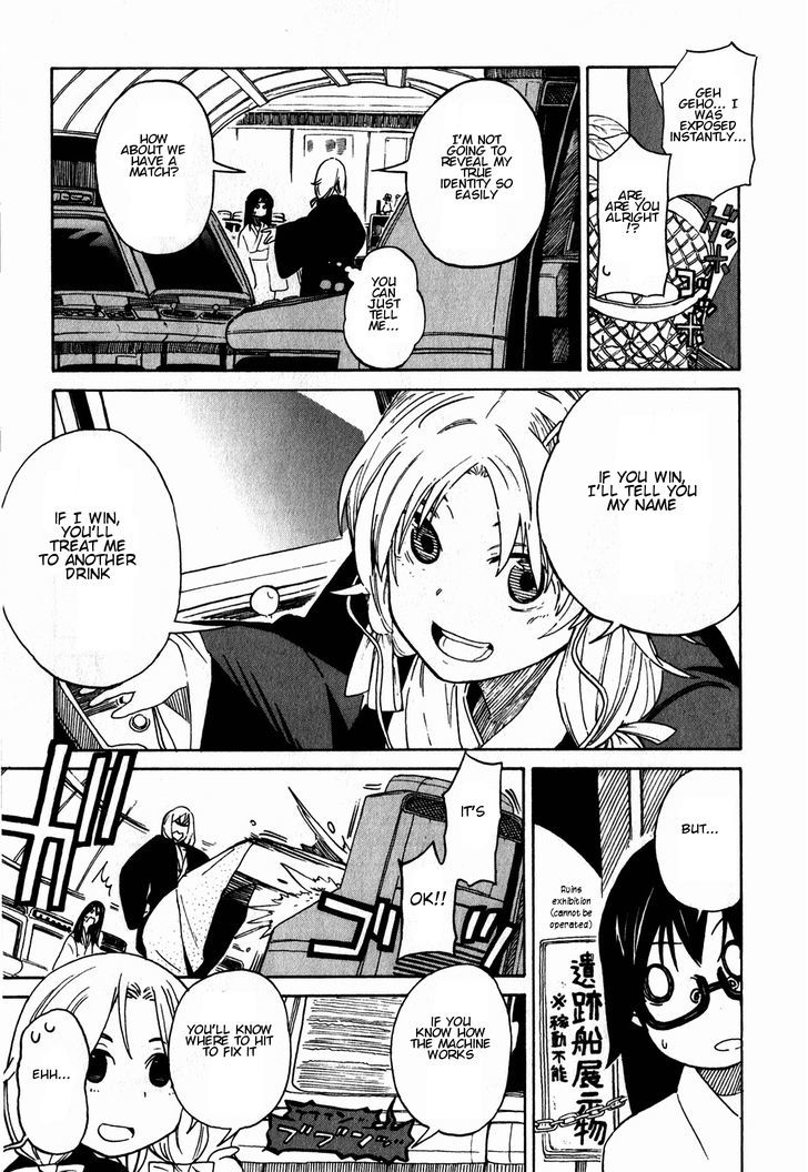 Asamiya-San No Imouto Chapter 11 #15