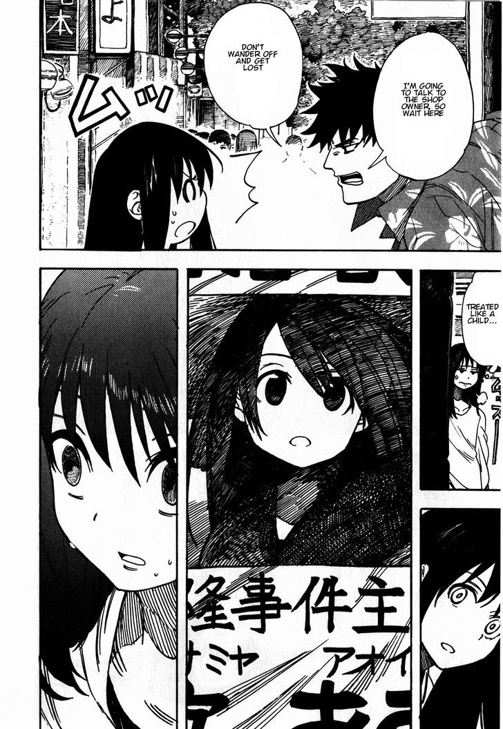 Asamiya-San No Imouto Chapter 10 #10