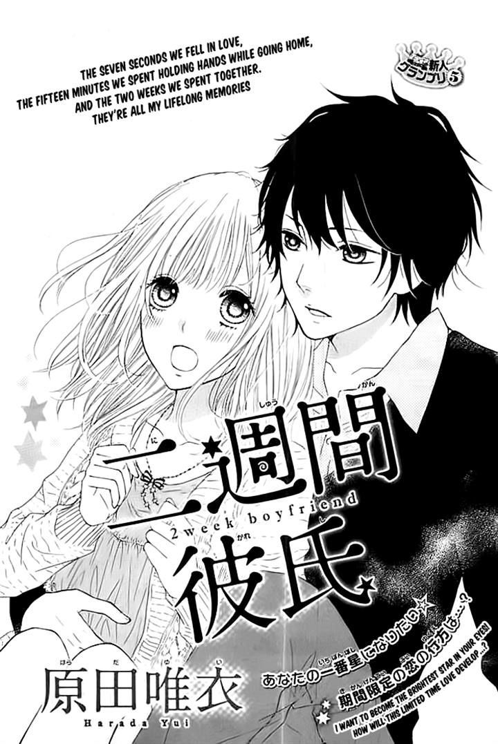 Nishuukan Kareshi Chapter 0 #1