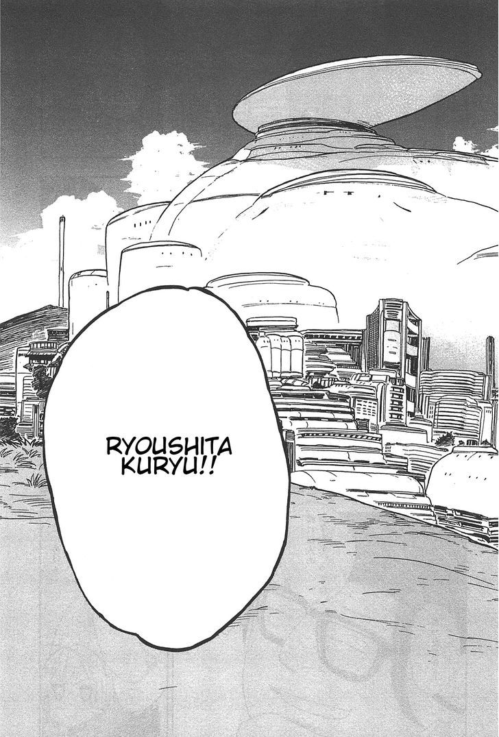 Asamiya-San No Imouto Chapter 4 #19