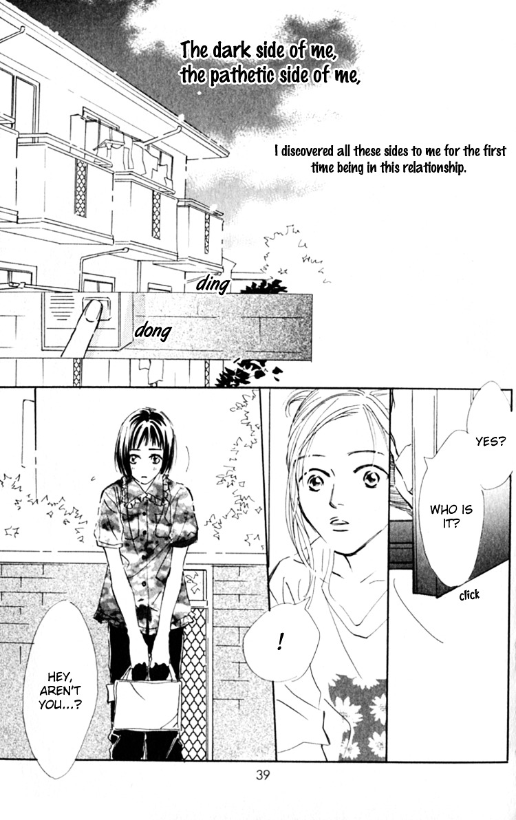 Ashita Mo Kitto Koishiteru Chapter 12 #44