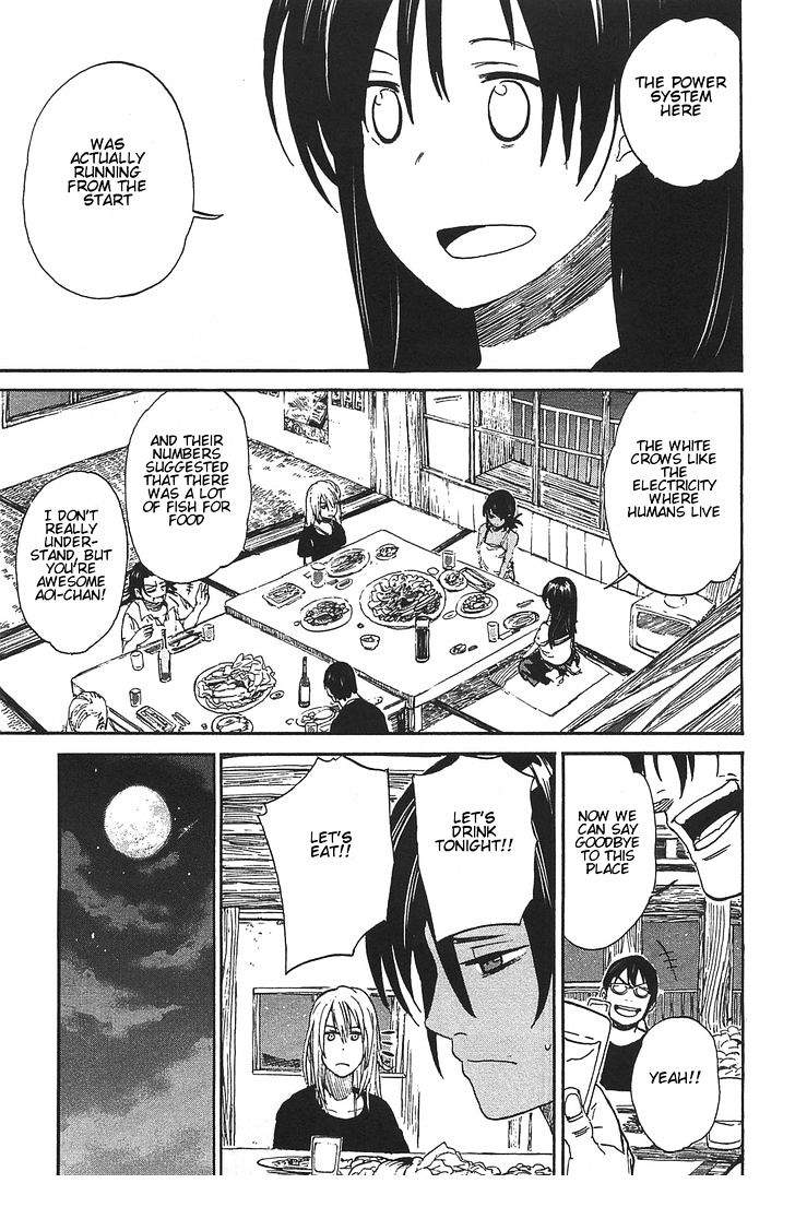 Asamiya-San No Imouto Chapter 2 #15