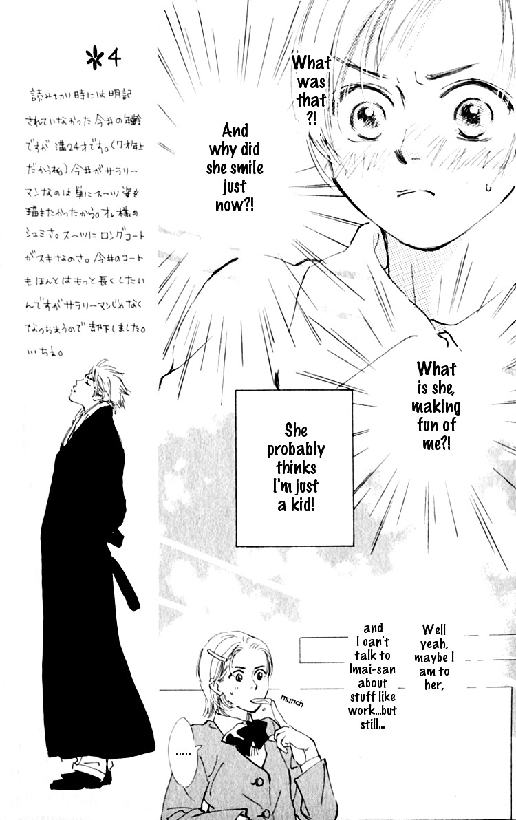 Ashita Mo Kitto Koishiteru Chapter 2 #18