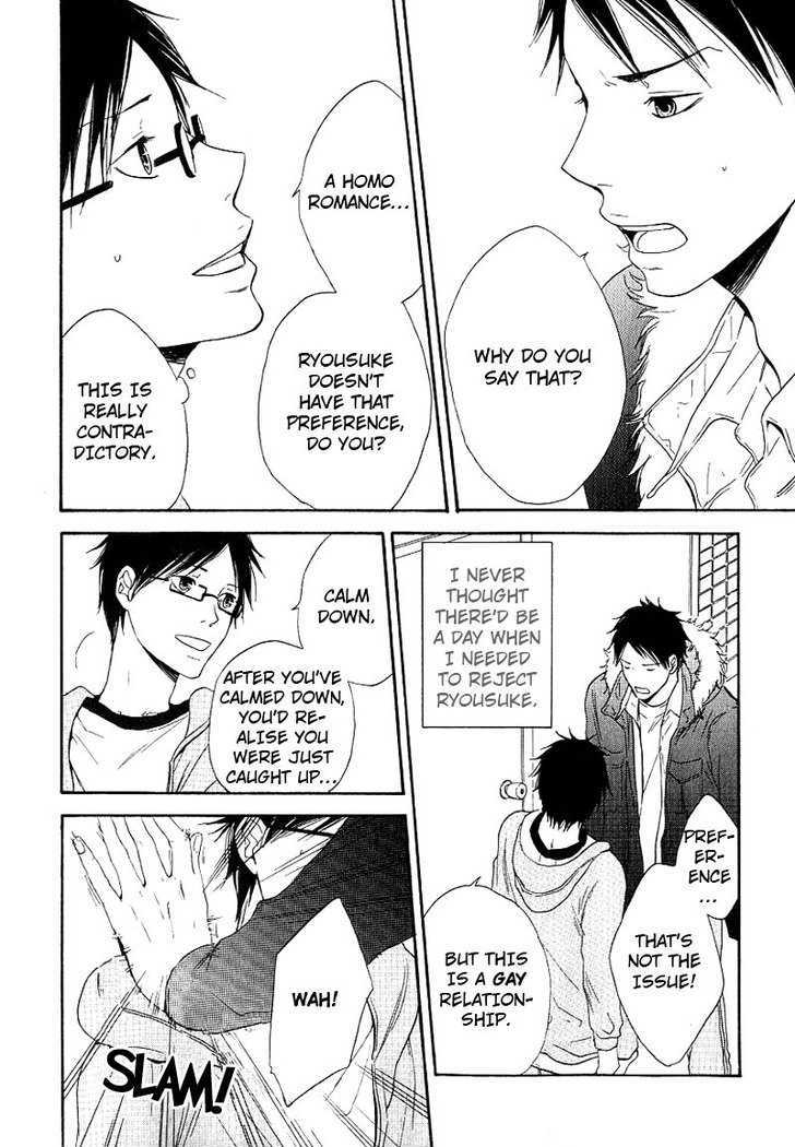 Ashita Mo Tanin Chapter 4 #6