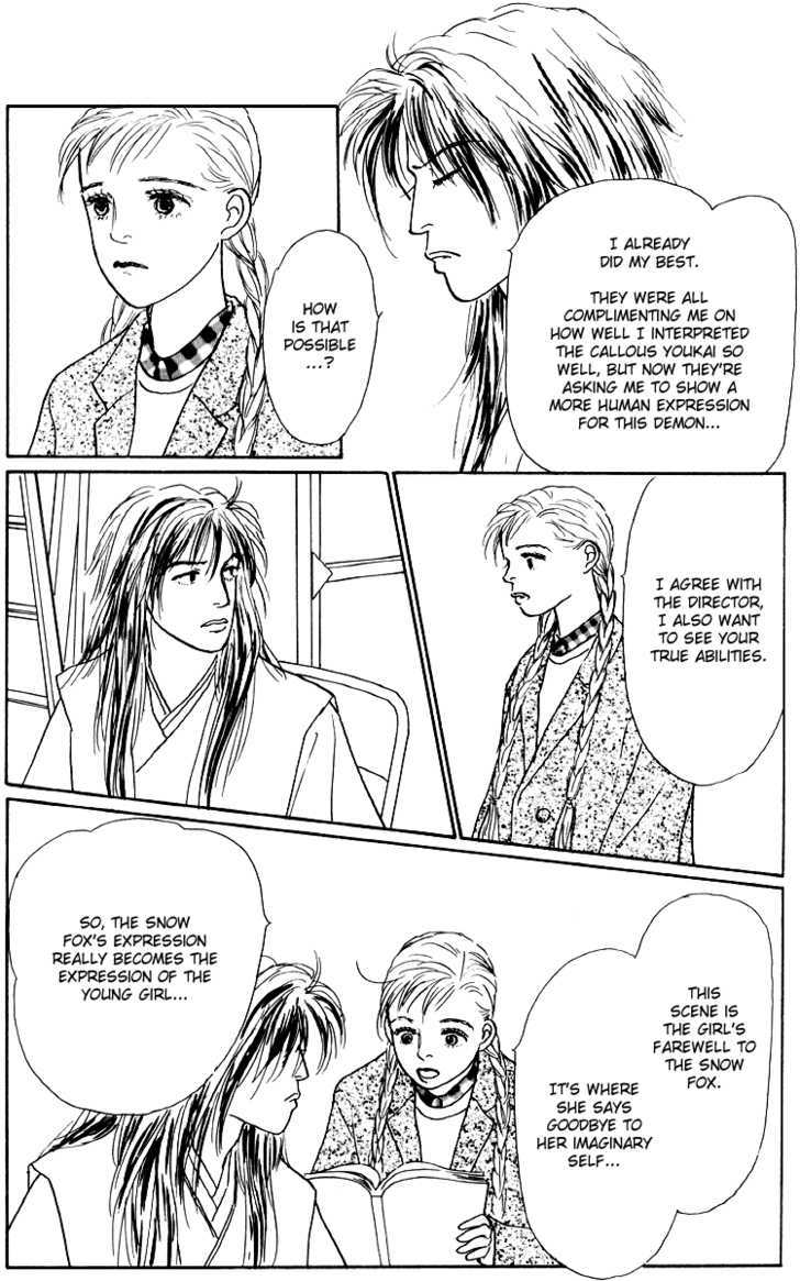 Ashita No Ousama Chapter 39 #21