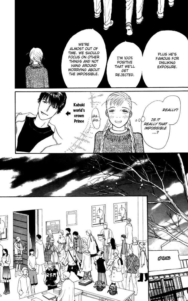 Ashita No Ousama Chapter 37 #15