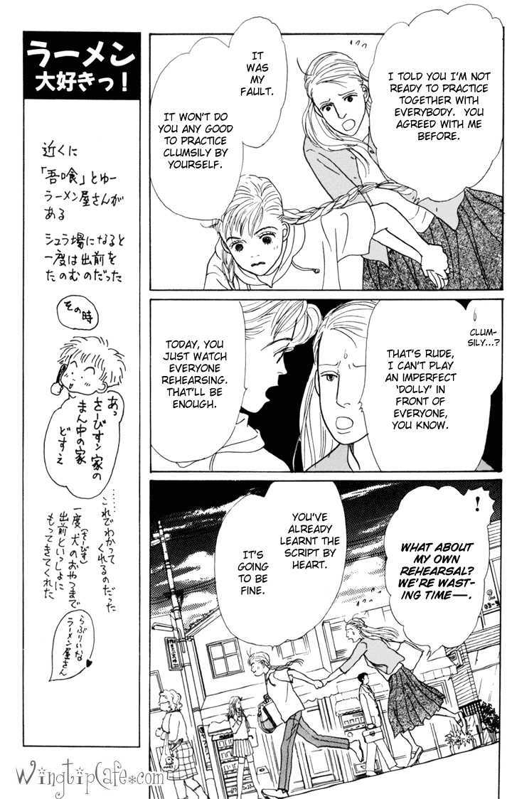 Ashita No Ousama Chapter 25 #12