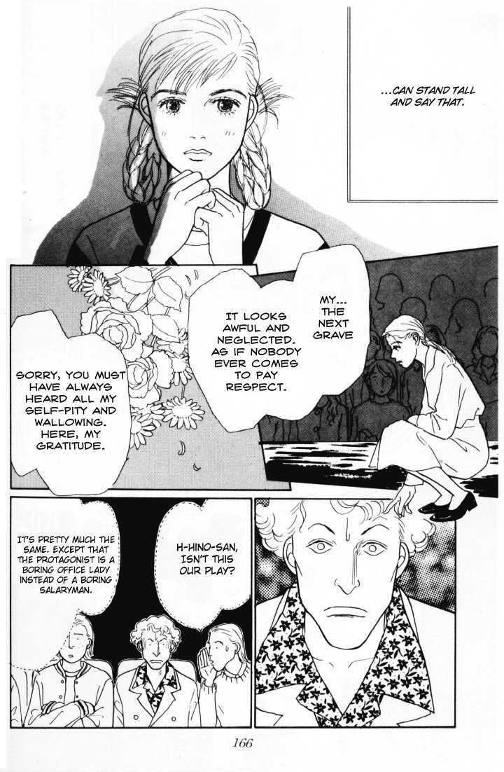 Ashita No Ousama Chapter 19 #26