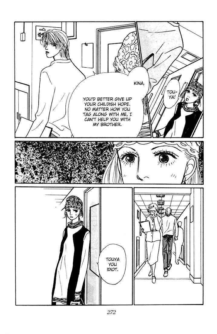 Ashita No Ousama Chapter 14 #22