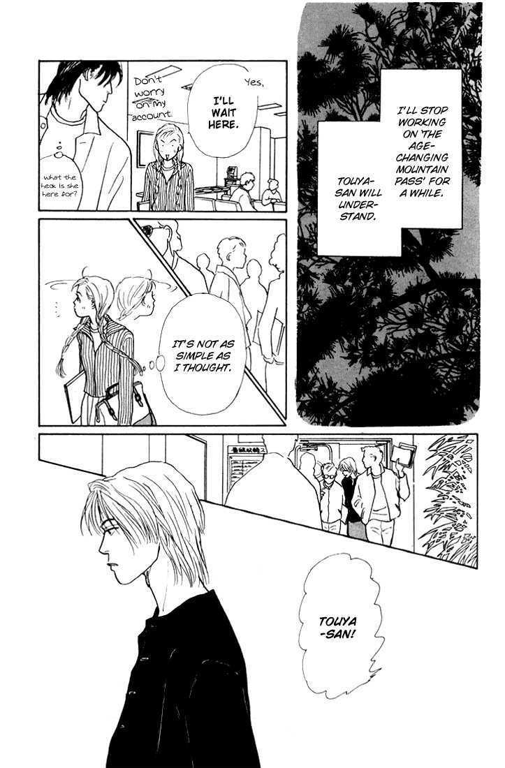 Ashita No Ousama Chapter 14 #35