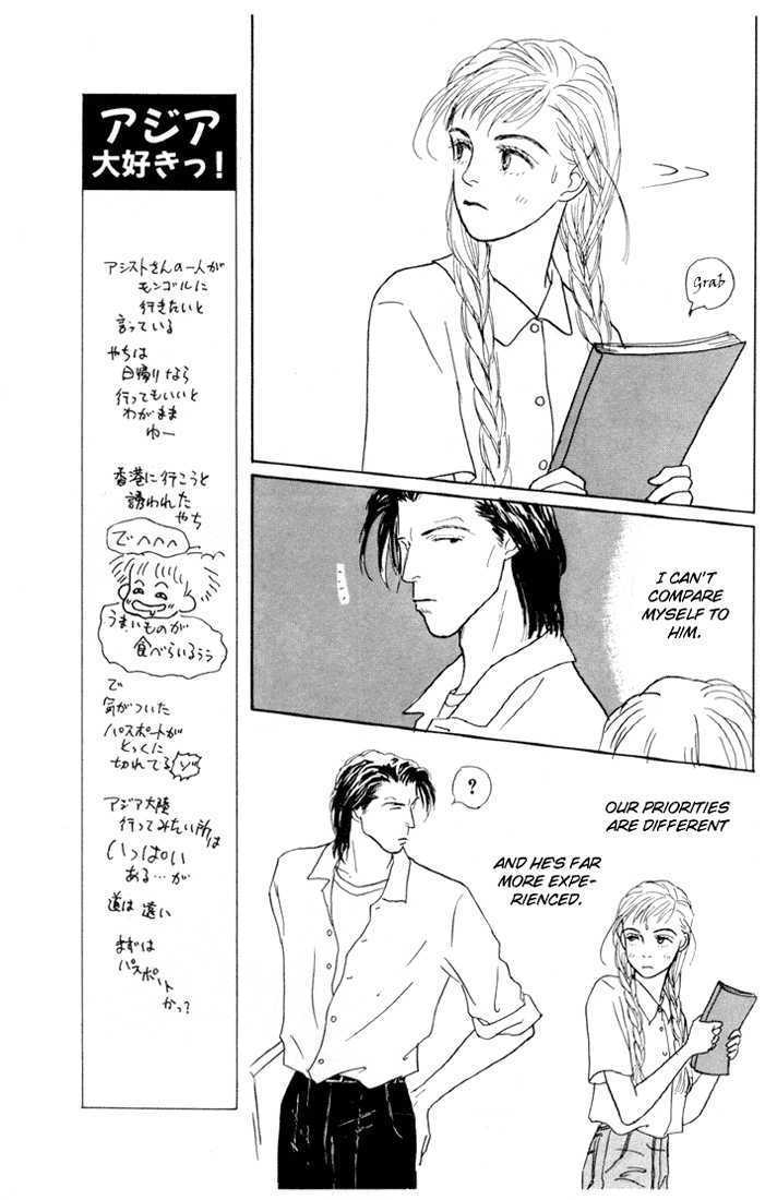 Ashita No Ousama Chapter 13 #19