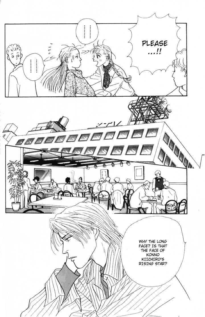 Ashita No Ousama Chapter 10 #19