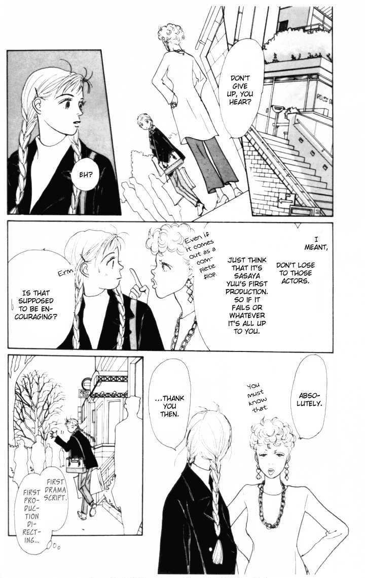 Ashita No Ousama Chapter 9 #17