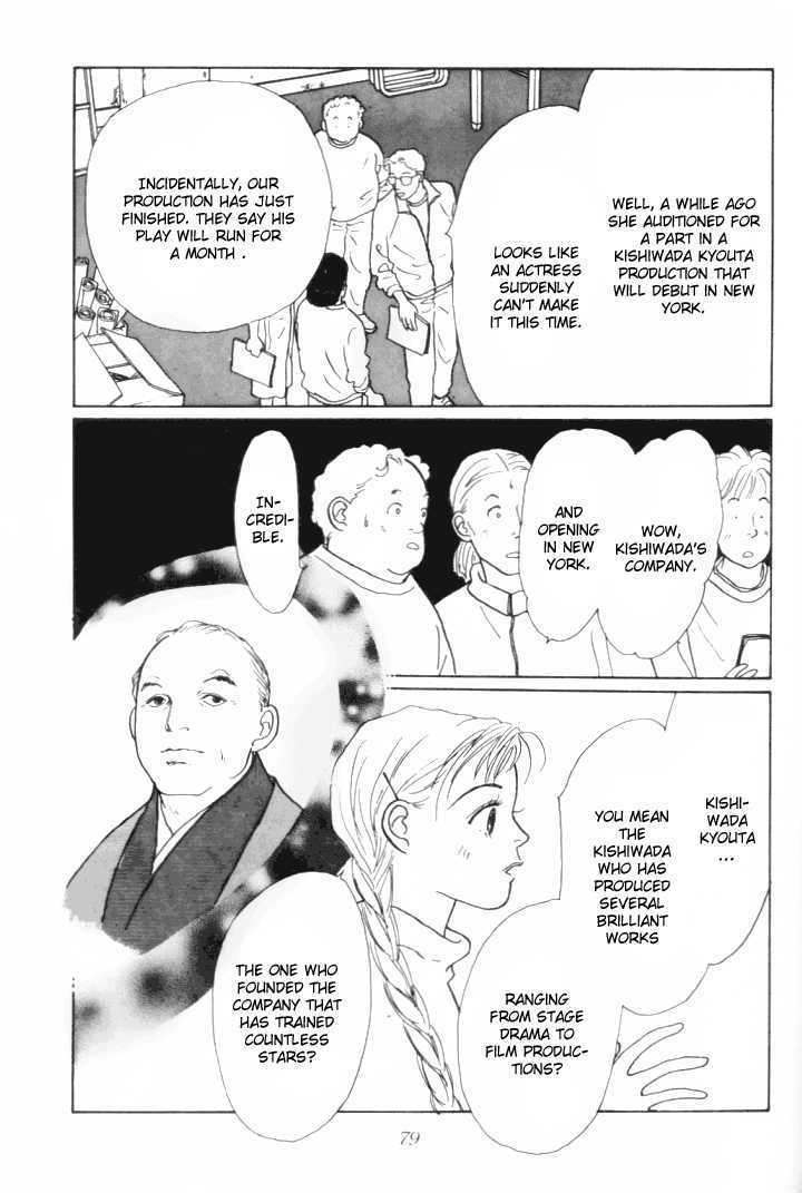 Ashita No Ousama Chapter 9 #34