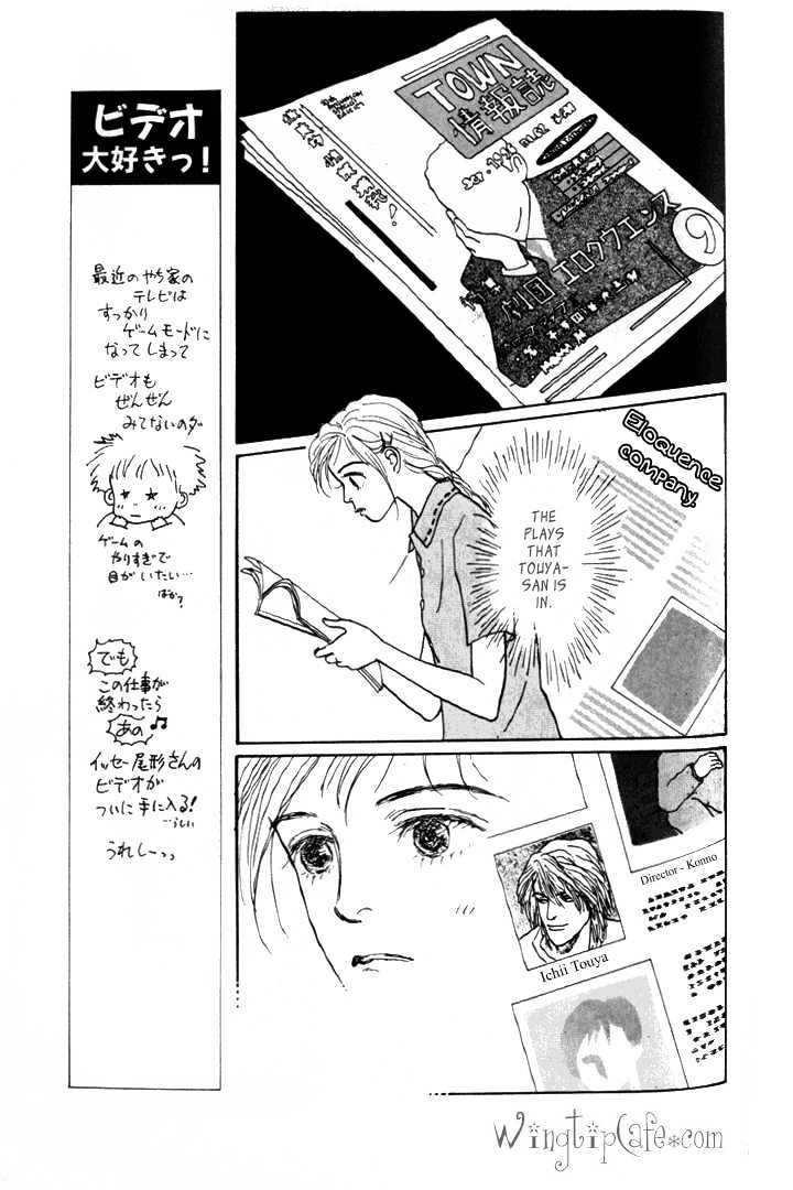 Ashita No Ousama Chapter 6 #25