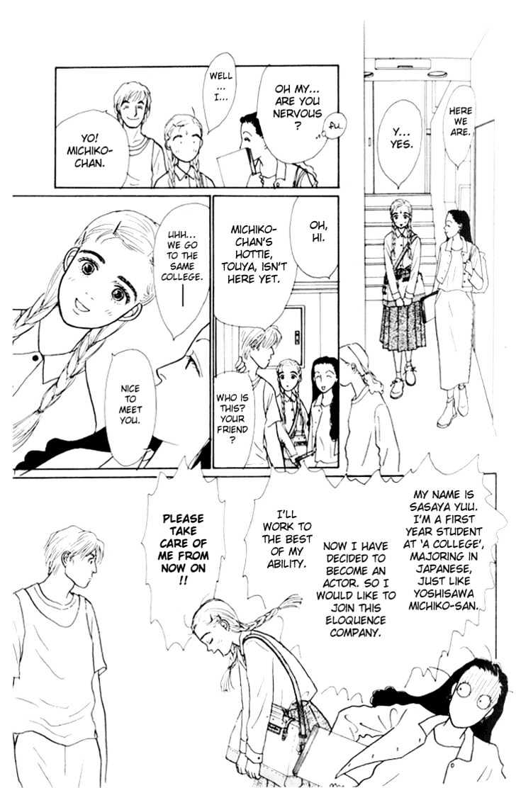 Ashita No Ousama Chapter 1 #23