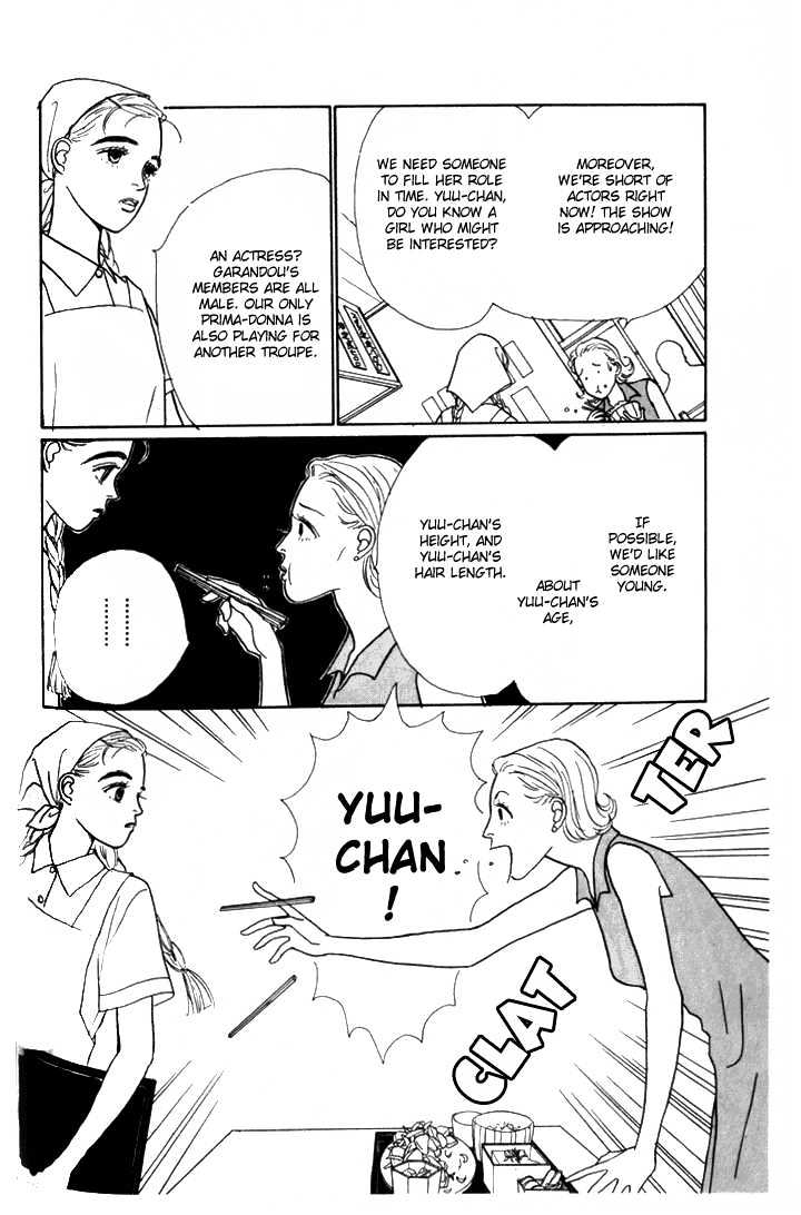 Ashita No Ousama Chapter 4 #18