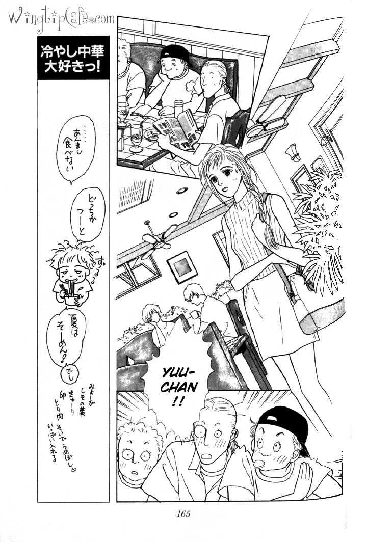 Ashita No Ousama Chapter 4 #39