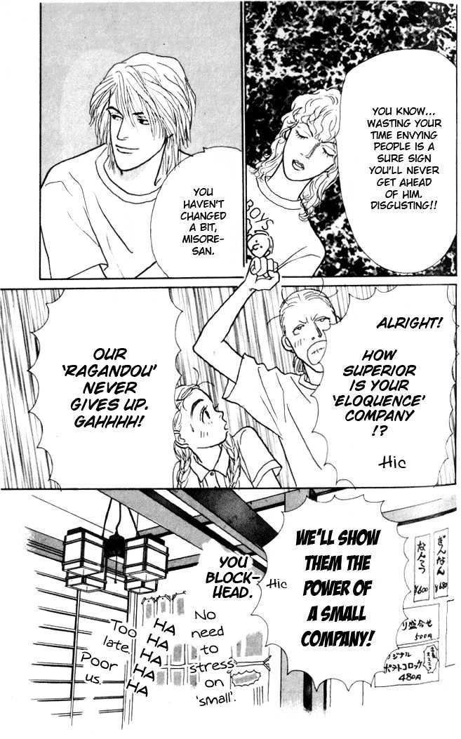 Ashita No Ousama Chapter 3 #26