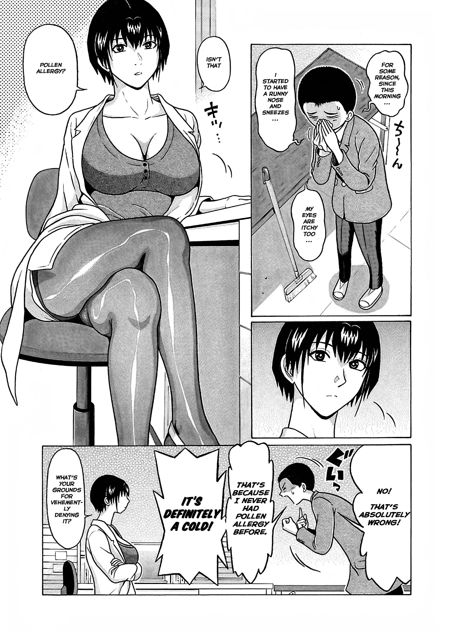 Pansuto Chapter 73 #4