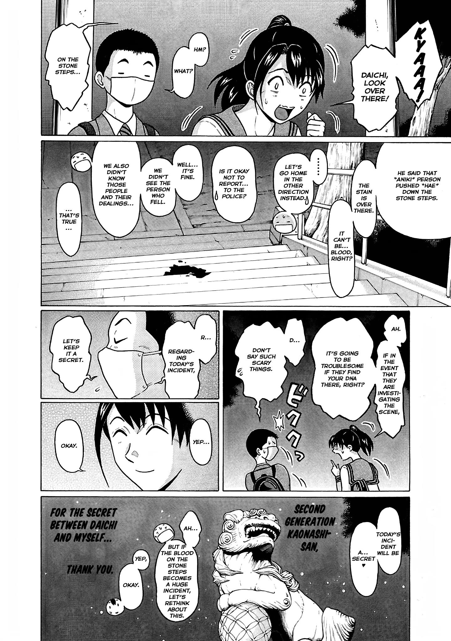 Pansuto Chapter 73 #21