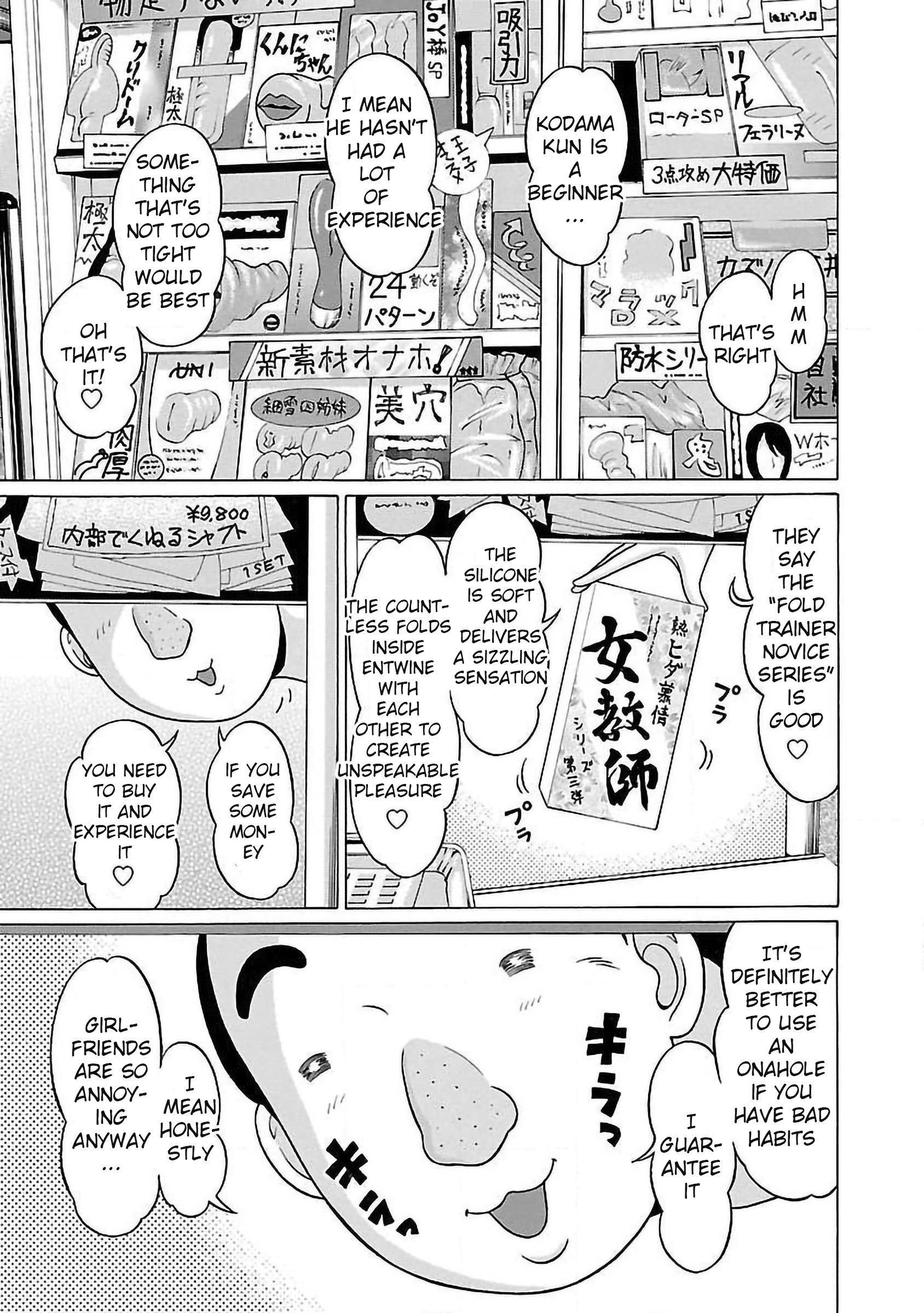 Pansuto Chapter 55 #5