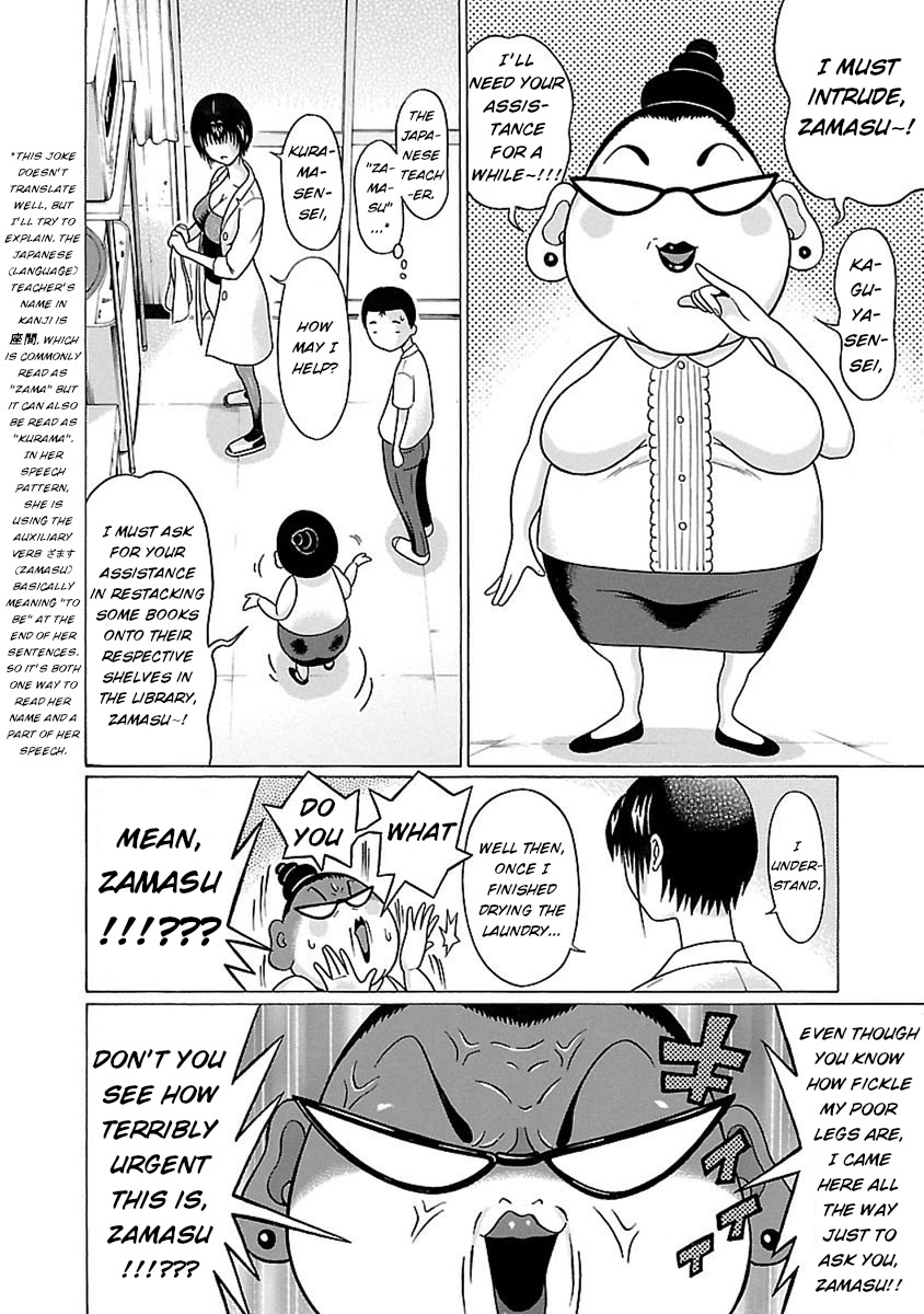 Pansuto Chapter 49 #10