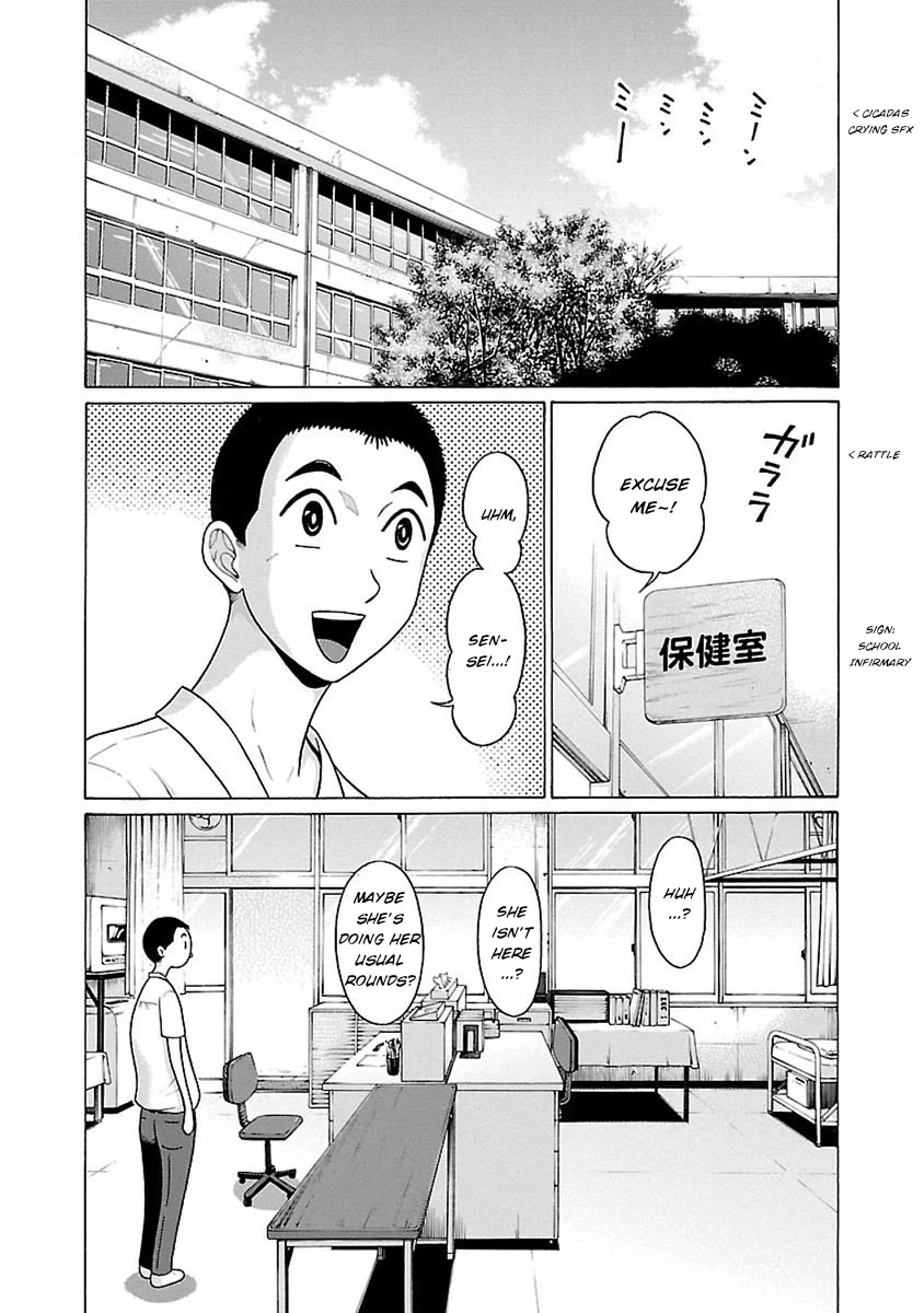 Pansuto Chapter 47 #2