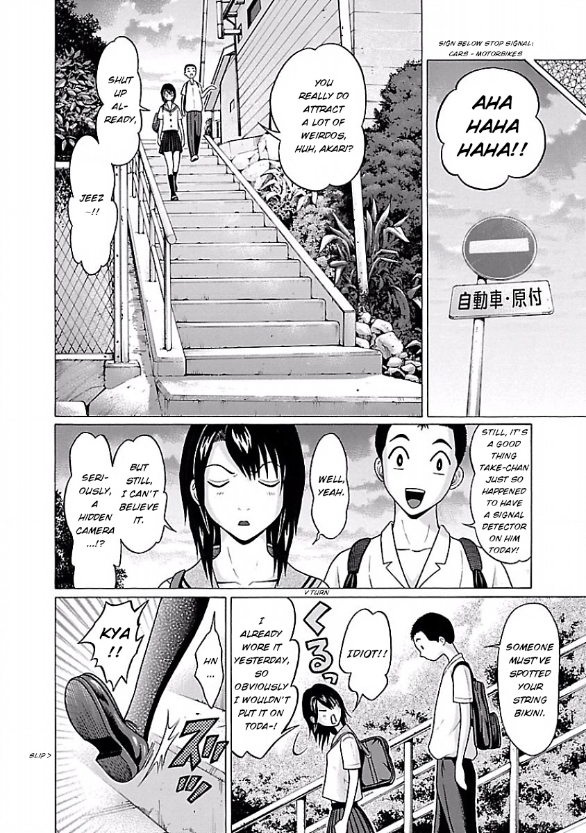 Pansuto Chapter 32 #18