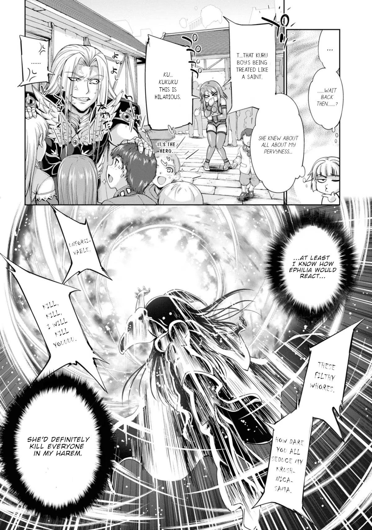 Hero And Demon Lord's Soul Passage (Extasis) Chapter 7 #17
