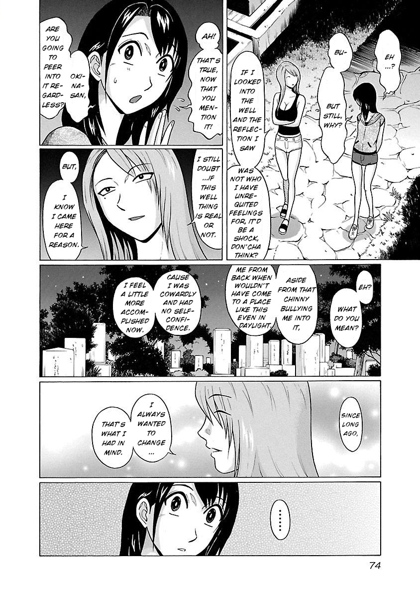 Pansuto Chapter 19 #9