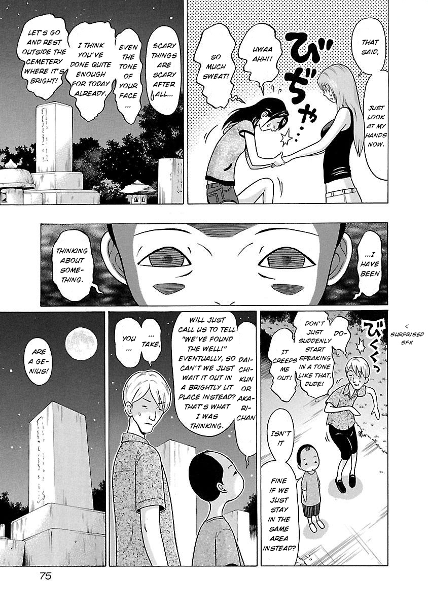 Pansuto Chapter 19 #10