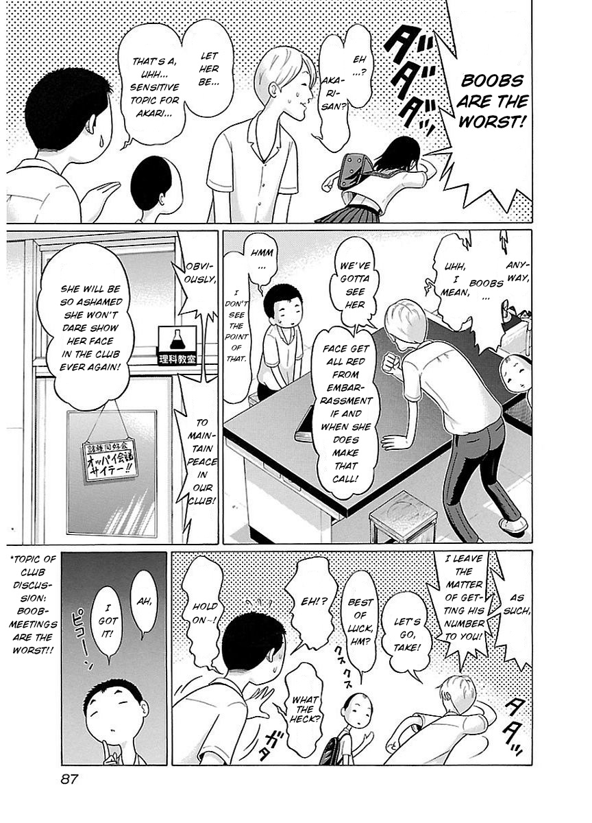 Pansuto Chapter 12 #5