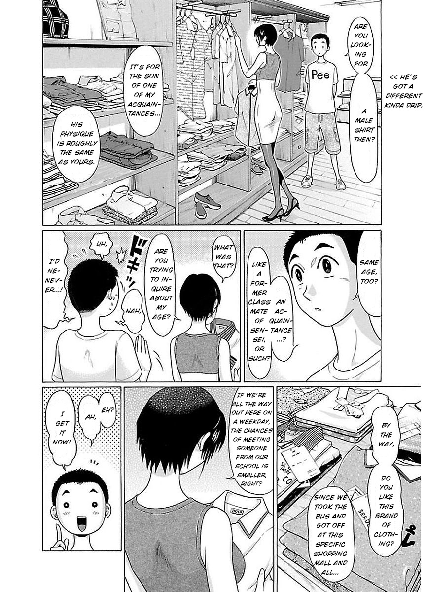 Pansuto Chapter 12 #8