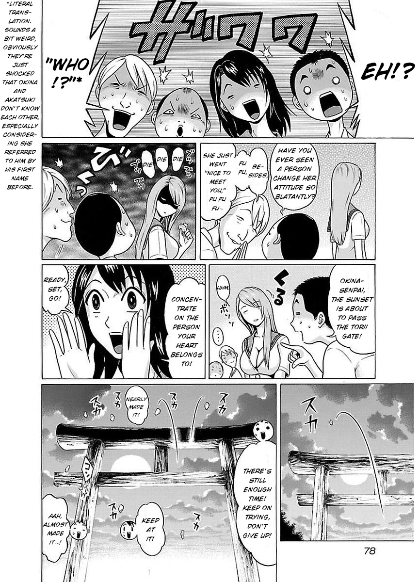 Pansuto Chapter 11 #16