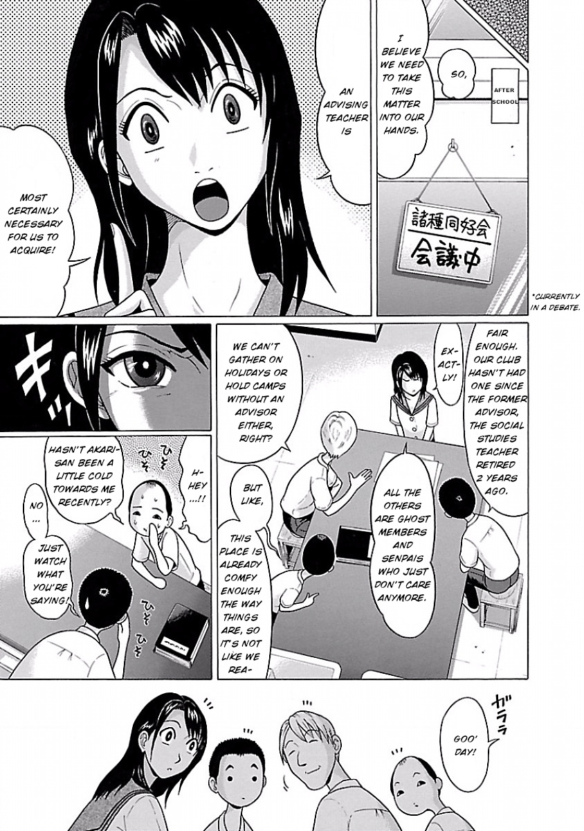 Pansuto Chapter 7 #7