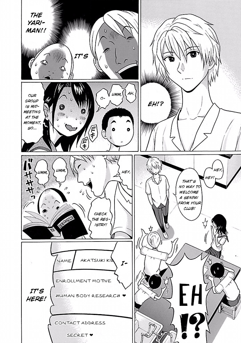 Pansuto Chapter 7 #8