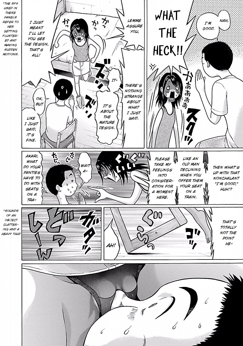 Pansuto Chapter 7 #14