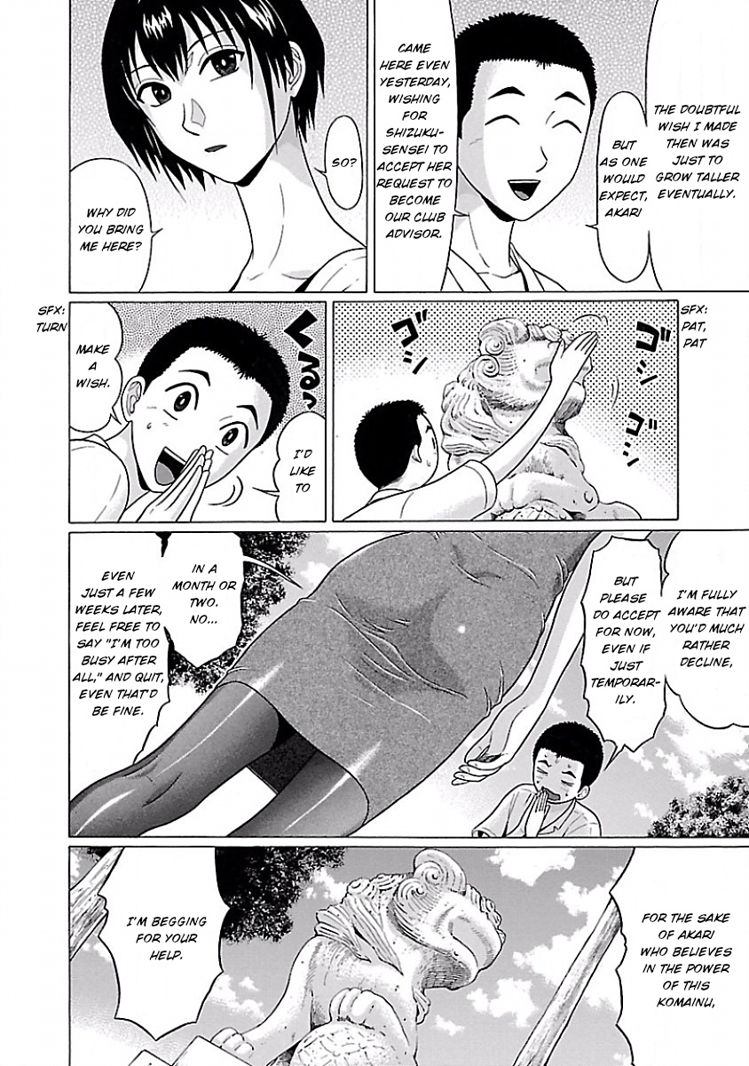 Pansuto Chapter 7 #18