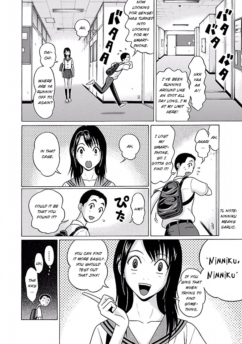 Pansuto Chapter 5 #12