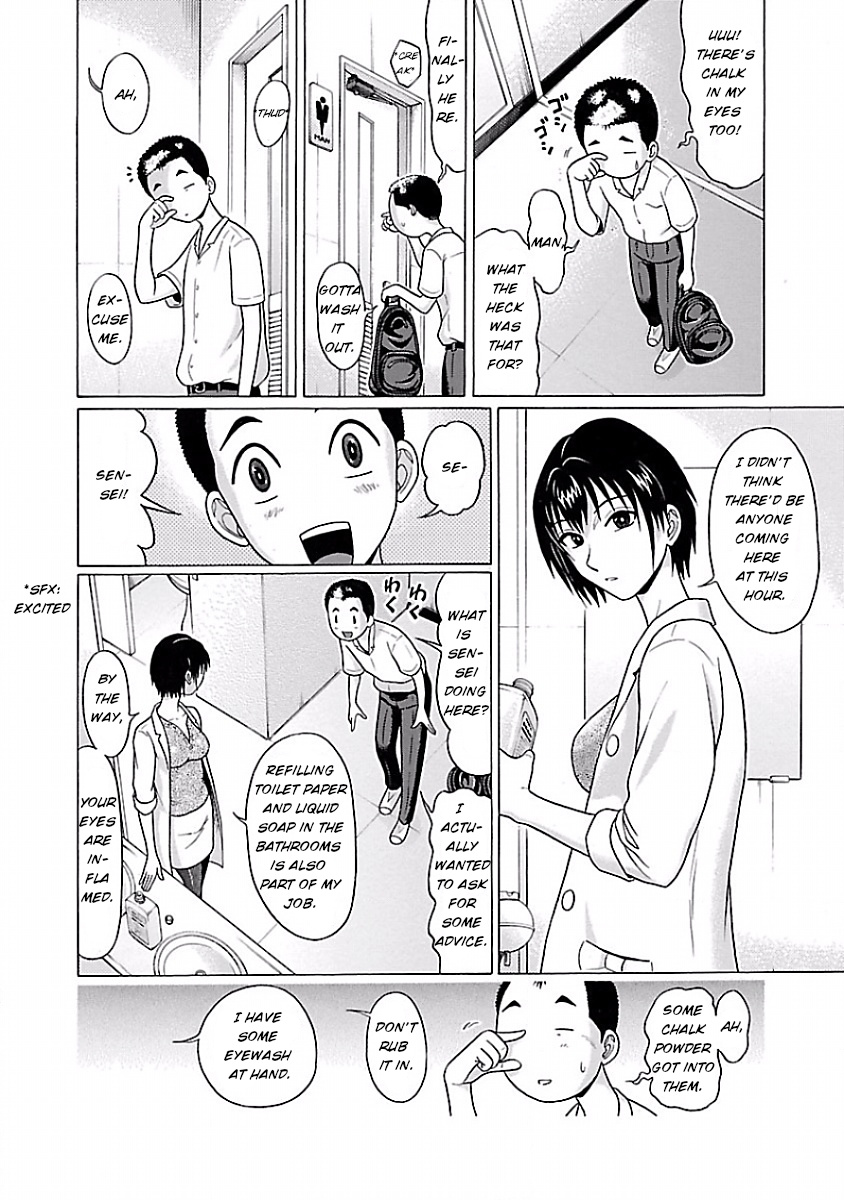 Pansuto Chapter 4 #18