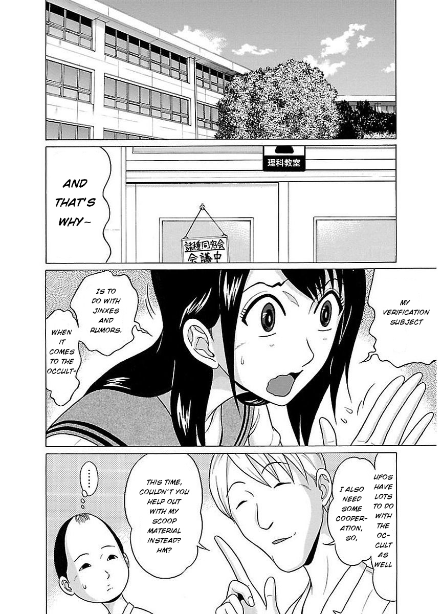 Pansuto Chapter 9 #2